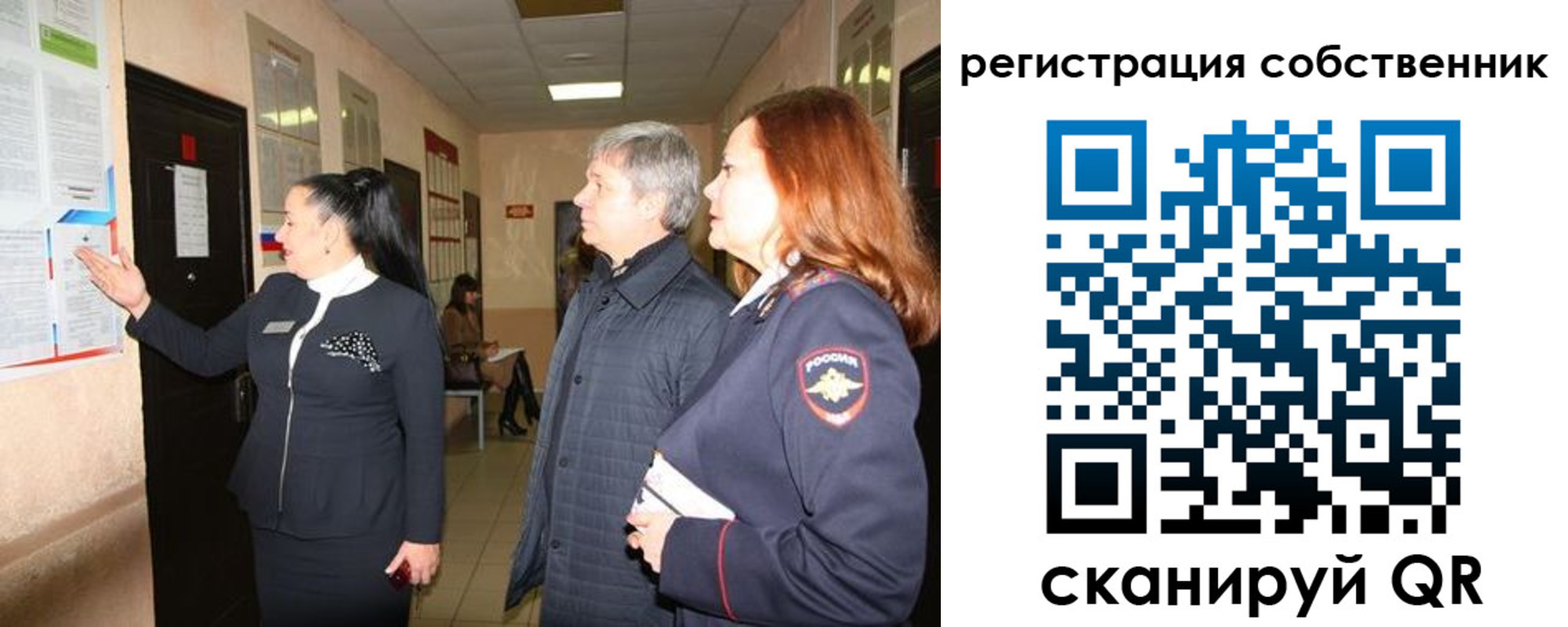 прописка ребенка в Дербенте